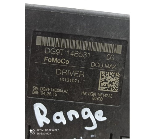 Блок управления двери (передний левый)