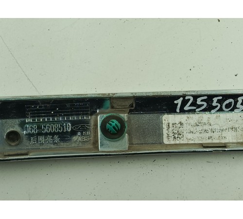 Накладка крышки багажника