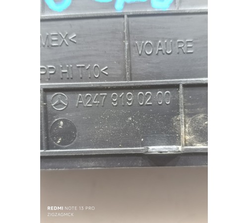 Накладка сиденья правая