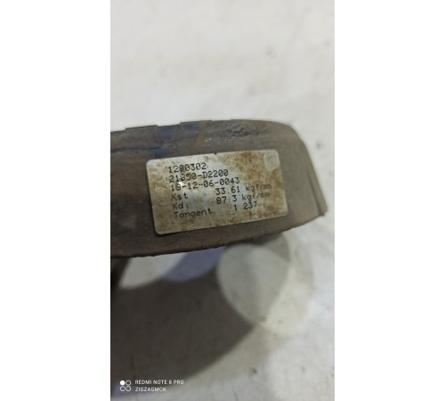 Пыльник подушки опоры двигателя правый