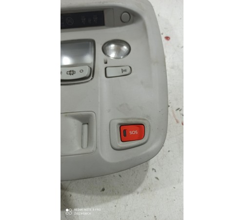 Плафон внутреннего освещения(передний)