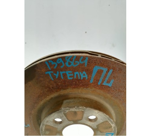 Диск тормозной передний