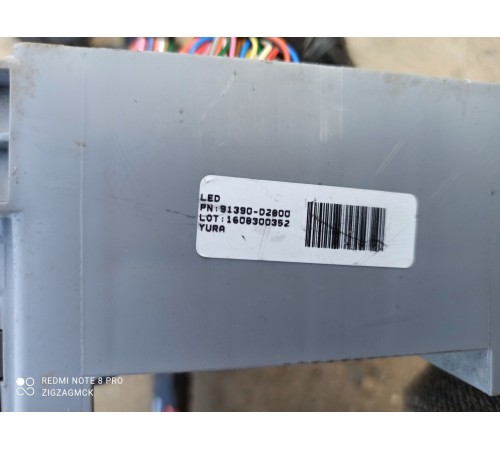 Электропроводка салона