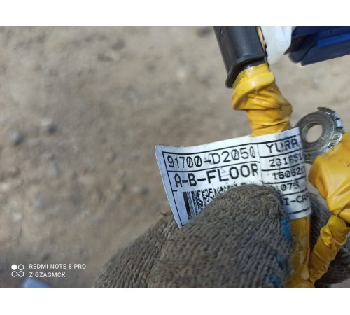 Электропроводка салона