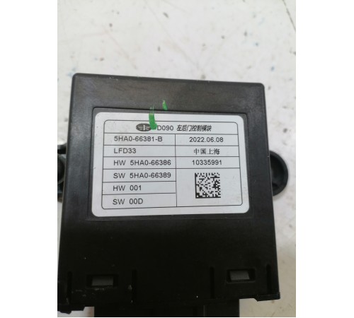 Блок управления двери задний левый