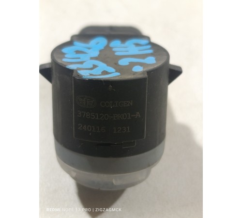 Датчик парковки