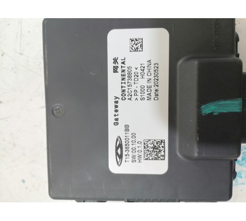 Блок управления центральным замком