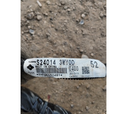 Электропроводка салона(коса)