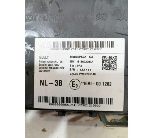 Блок управления