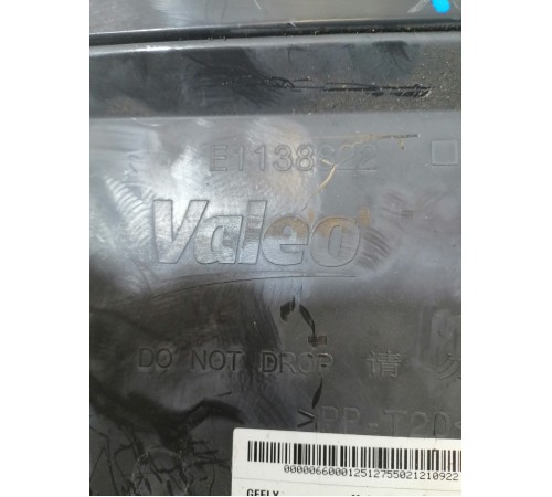 Блок управления