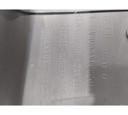 Обшивка центральной стойки(левая нижняя)