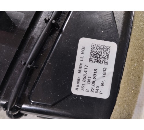 Воздушный дефлектор центральный