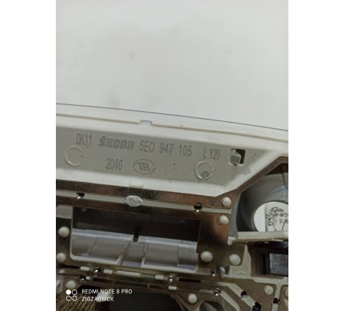 Плафон внутреннего освещения(передний)