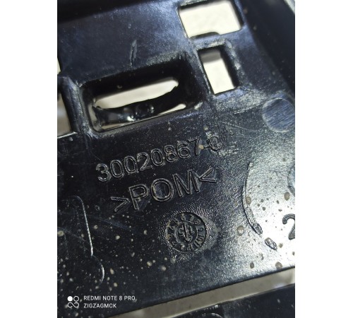 Накладка (пластик) салона