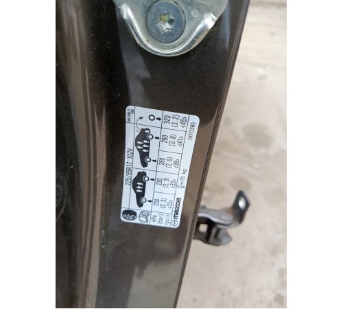 Кузов с документами