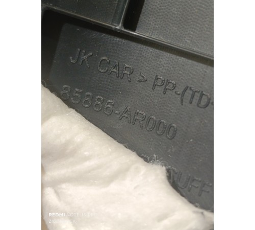 Накладка порога задняя правая внутренняя