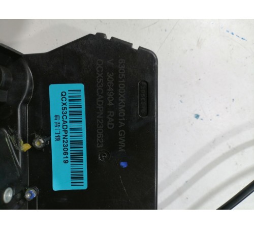 Замок двери багажника