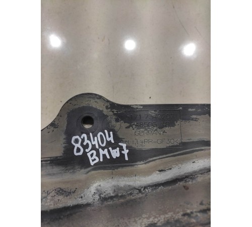 Перегородка моторного отсека