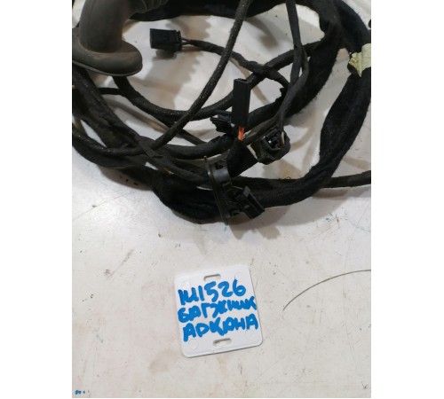 Проводка крышки багажника