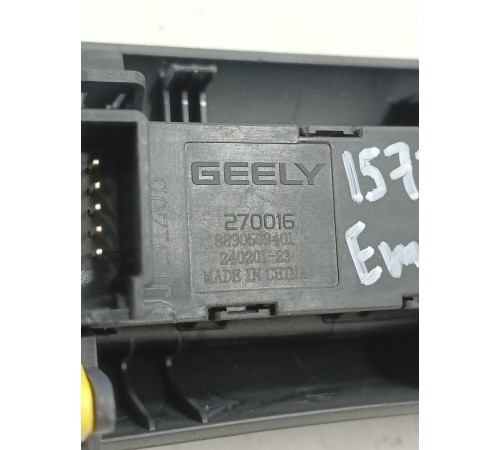 Блок кнопок управления