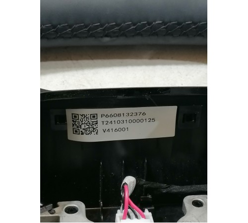 Руль в сборе