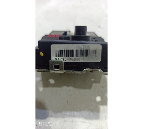 Замок багажника