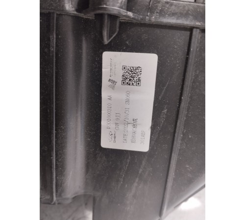 Корпус отопителя печки в сборе задний