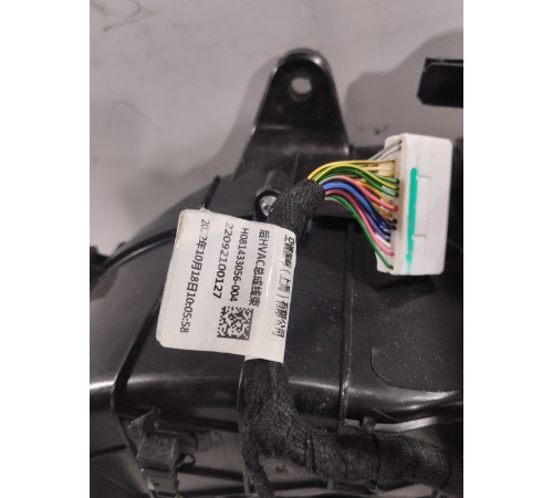 Корпус отопителя печки в сборе задний