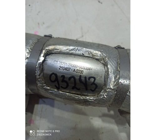 Патрубок интеркулера