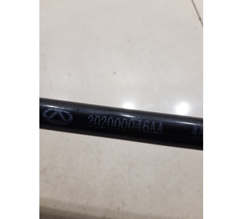 Стабилизатор задний