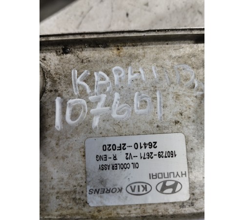 Радиатор масляный(теплообменник)