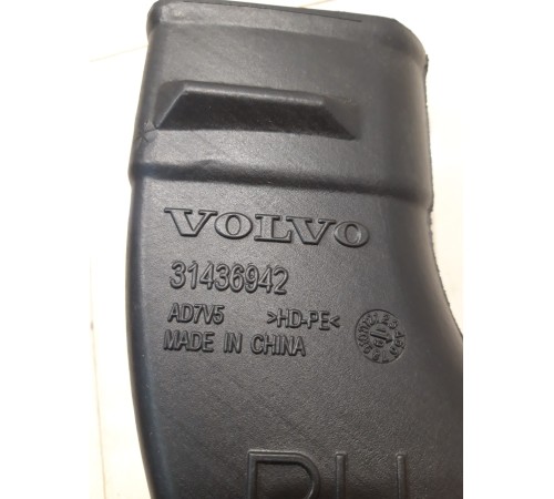 Воздуховод (передний, центральный)