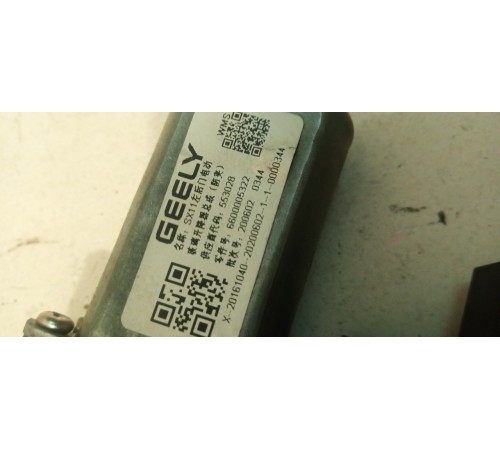 Моторчик стеклоподъемника