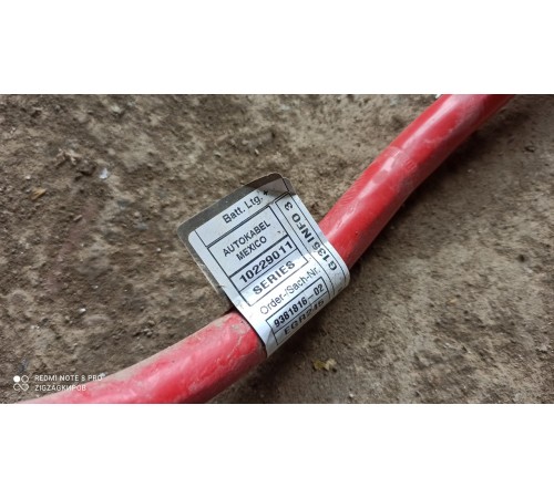 Силовой кабель(провод плюсовой) аккумулятора