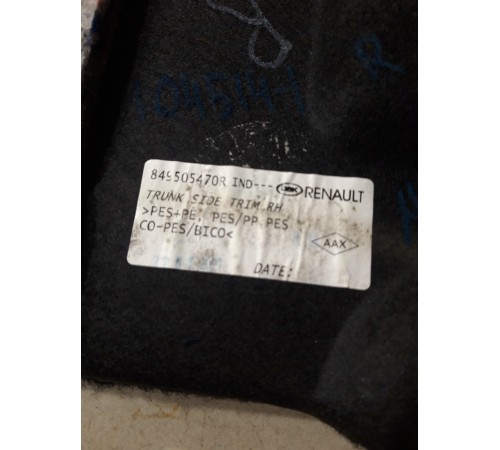 Обшивка багажника правая