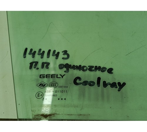 Стекло двери переднее правое