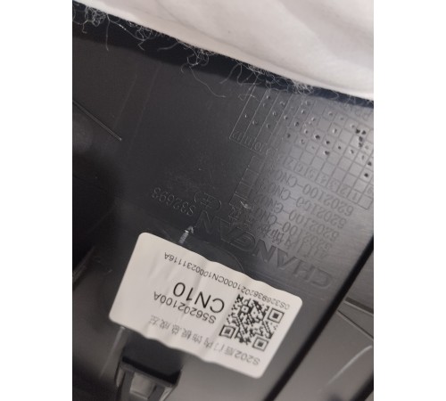 Обшивка двери задняя левая