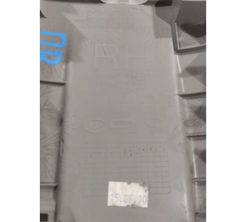 Обшивка центральной стойки(правая верхняя)