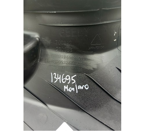 Накладка порога передняя левая