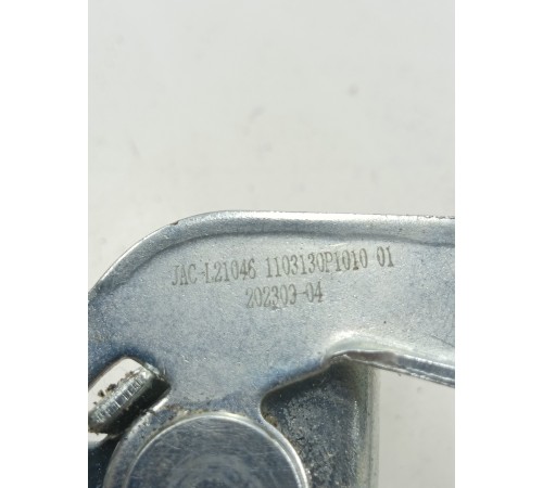 Ручка открывания бензобака