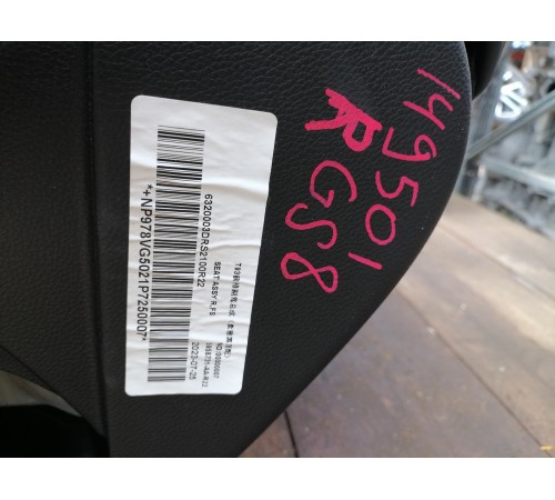 Сиденье переднее правое