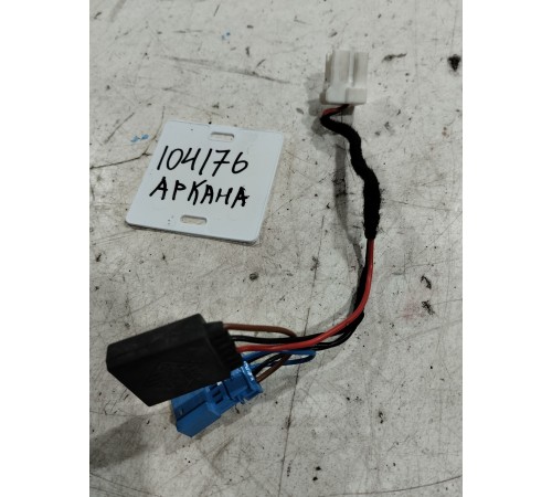 Электропроводка руля