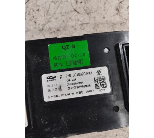 Блок управления климат контролем отопителем