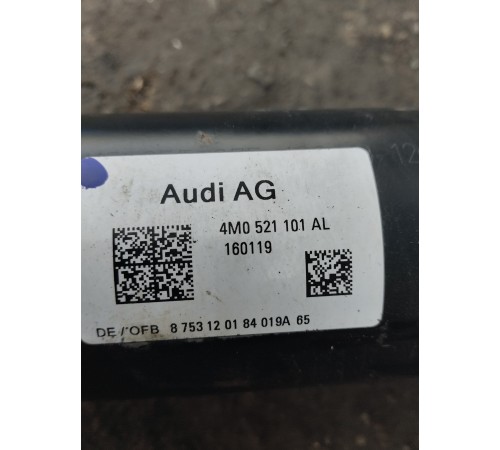 Карданный вал