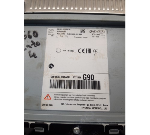 Мультимедиа(магнитола)