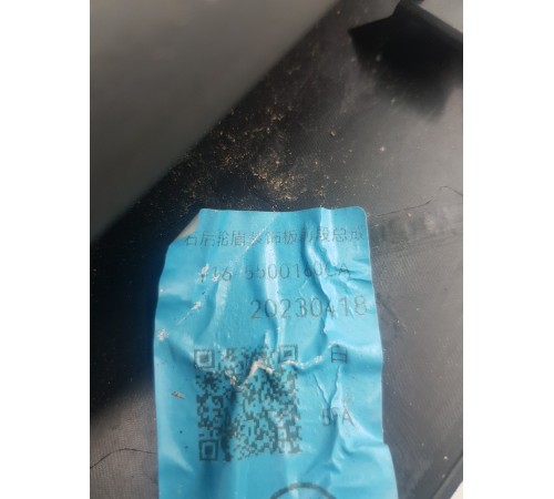 Накладка двери задняя правая