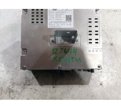 Мультимедийное устройство (магнитола)