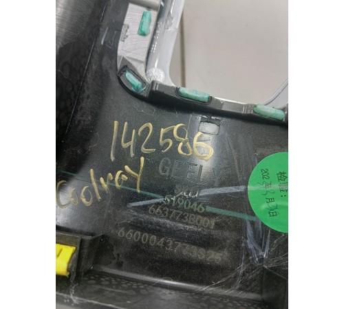 Накладка центральной консоли с многофункциональными кнопками