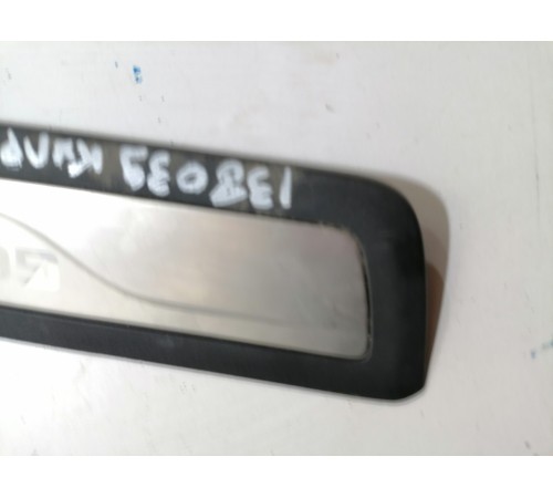 Накладка порога задняя левая