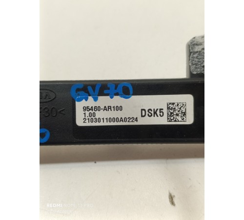 Антенна бесключевого доступа